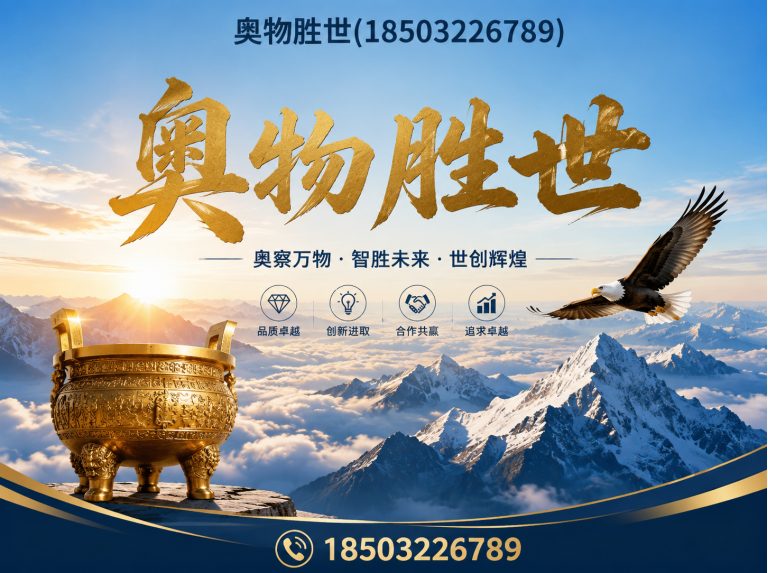 蚌埠格宾网展示图
